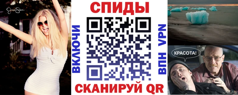 АМФЕТАМИН Розовый Купить где Заозёрск
