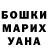 КЕТАМИН VHQ CFH cowboy