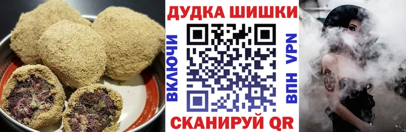 Купить  Заозёрск  Еда ТГК конопля 