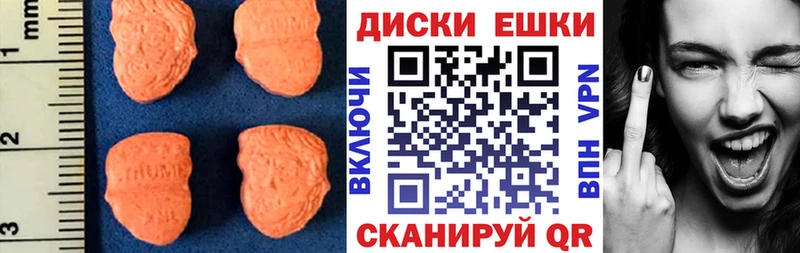 Купить закладки  Заозёрск  Ecstasy VHQ 