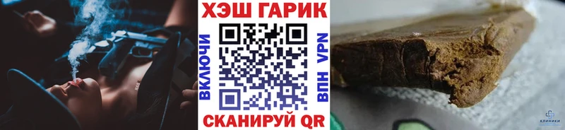 ГАШИШ убойный  Купить где  Заозёрск 