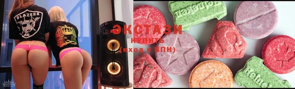 тгк Лабытнанги