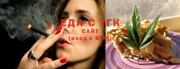 тгк Лабытнанги