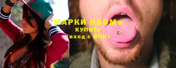 хмурый Куйбышев