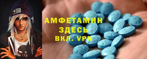 мдма Костерёво