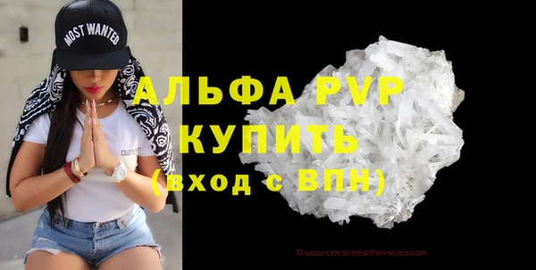 МДМА Кодинск