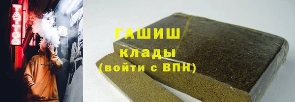 МДМА Кодинск