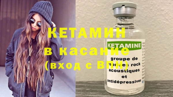 мдма Кукмор