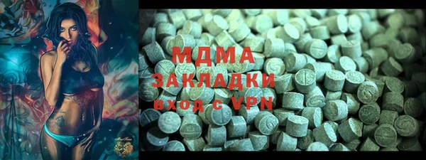 МДМА Кодинск