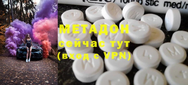 бутик Корсаков