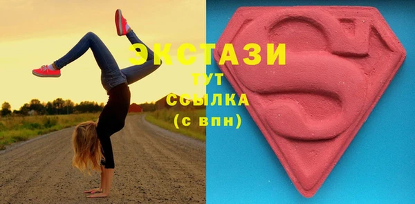 тгк Лабытнанги