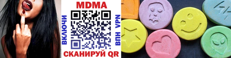 MDMA crystal  Купить закладки  Заозёрск 