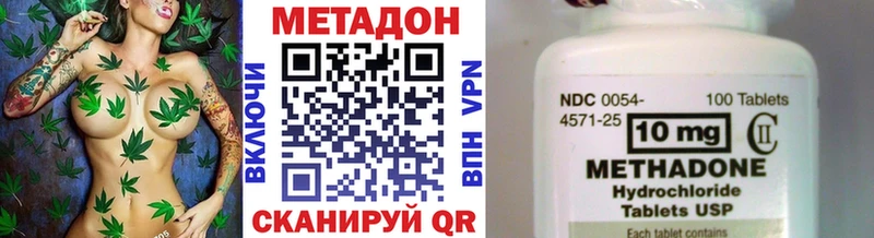 Метадон белоснежный  Купить где  Заозёрск 