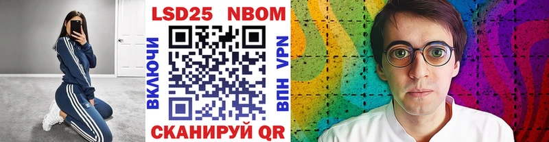 Купить где  Заозёрск  Марки N-bome 1,8мг 