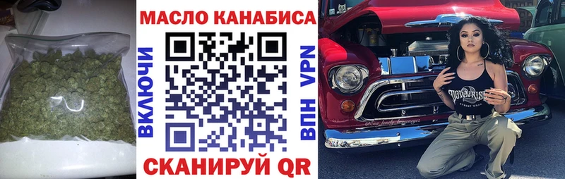 ТГК вейп  Купить  Заозёрск 