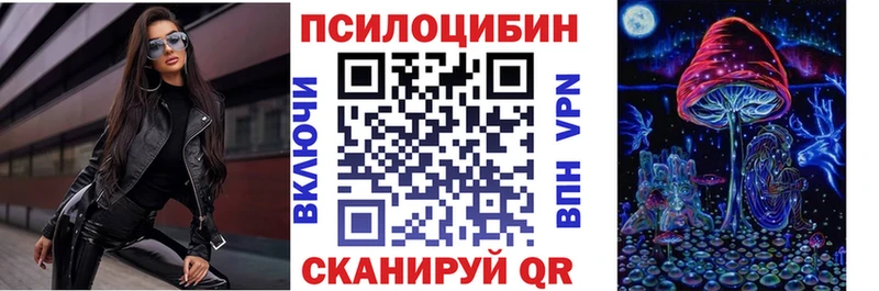 Галлюциногенные грибы GOLDEN TEACHER  Купить где  Заозёрск 