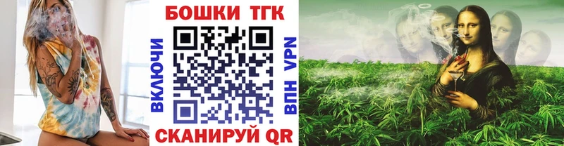 Каннабис THC 21%  Купить где  Заозёрск 